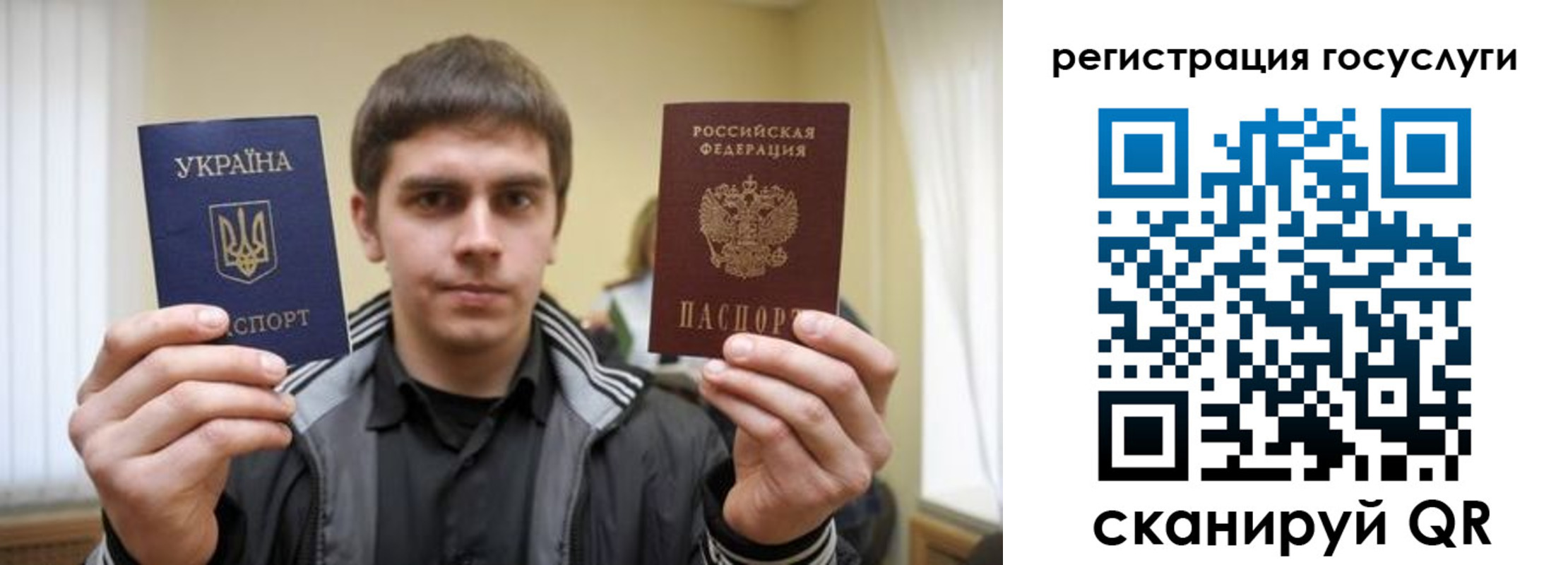 временная регистрация госуслуги в Арсеньеве