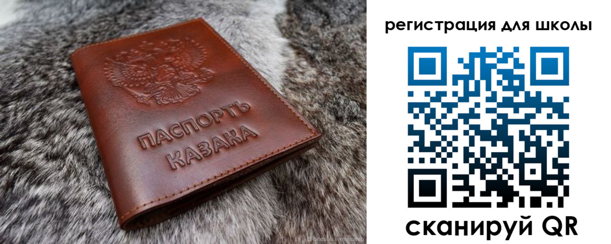 временная регистрация собственник в Арсеньеве