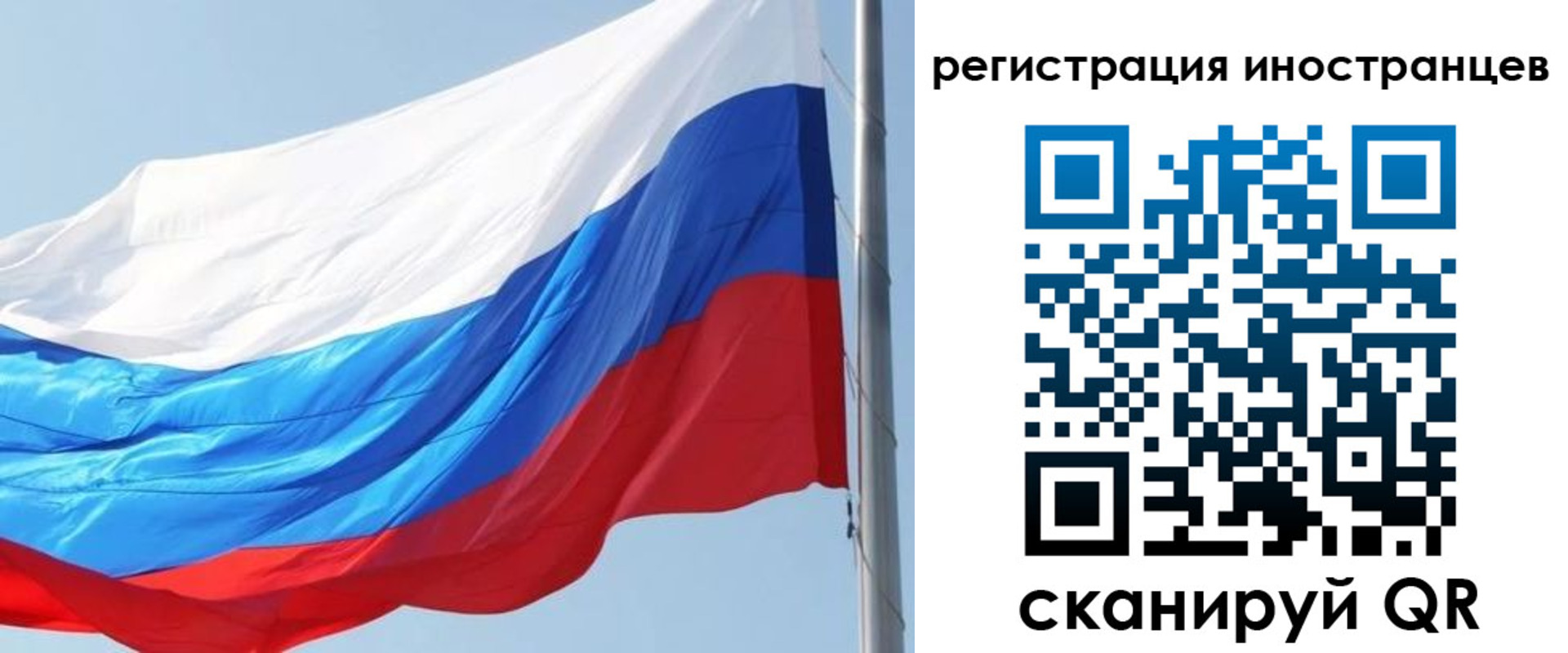 временная регистрация купить в Арсеньеве