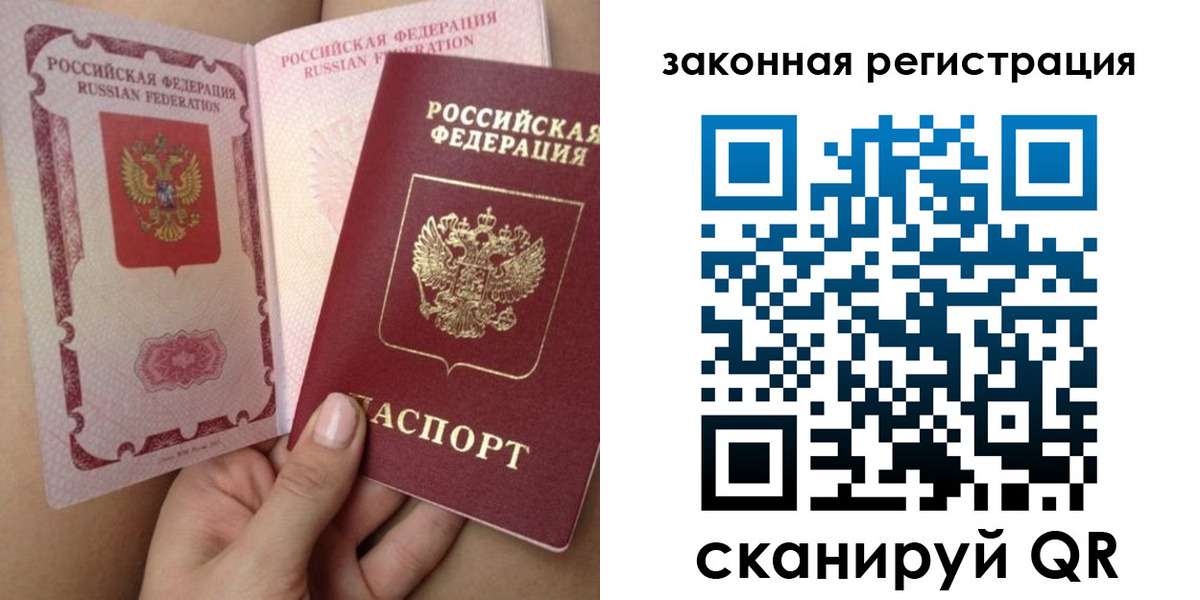 регистрация для школы в Арсеньеве