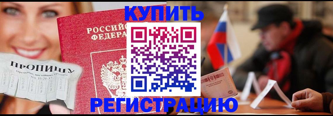 регистрация для дет. сада в Арсеньеве